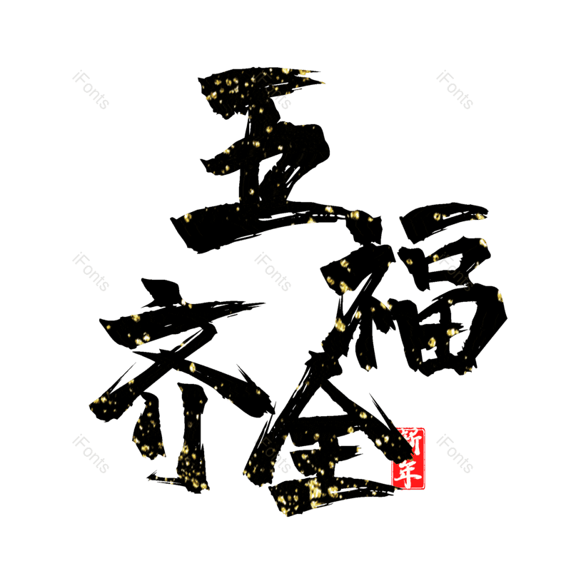 图片,元素,PNG,免抠素材